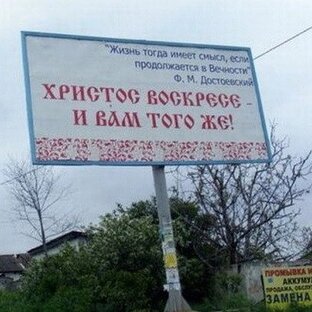 Наружная реклама 