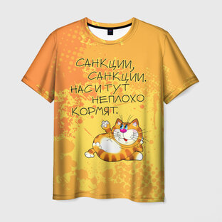 Разное.