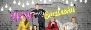 Наши выступления