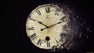 Назад в прошлое