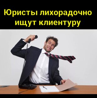 Юристы Юмористы