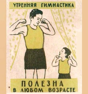 Альбом филумениста