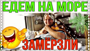 ПУТЕШЕСТВИЯ 