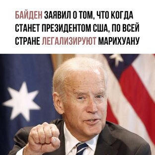 Дело было год назад 