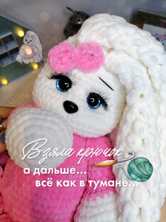 Зайки🐰