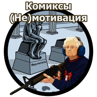 Про экспериментальный юмор