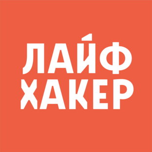Яндекс дзен Лайфхакер статистика