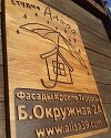 Статистика Дзен ЦКВСиП Алиса