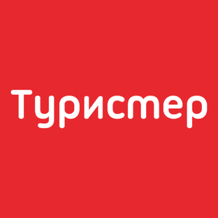 Туристер.Ру