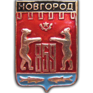 Логотип канала Новгород.ру