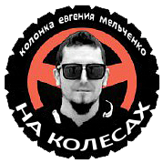 Дзен Кубань на колесах статистика