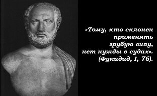 Дзен Протекторат статистика