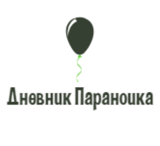 Дзен дневник ольги из зауралья