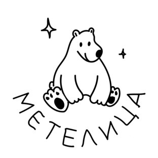 Статистика Дзен Команда "Метелица"