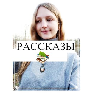 Дзен Шелест электронных страниц статистика