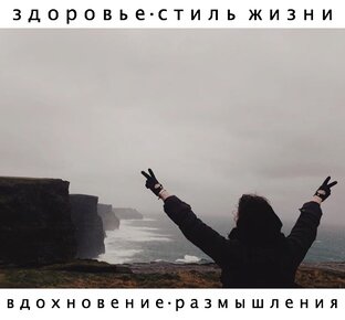 Дзен К А К  Ж И Т Ь  Х О Р О Ш О статистика