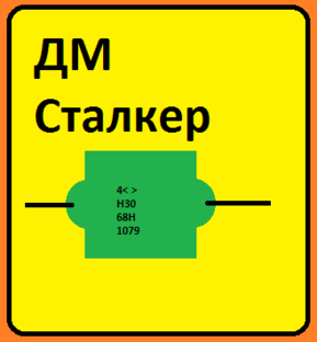 Дзен дм 28