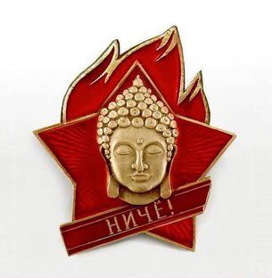 Дзен Записки кота бодхисаттвы Василия статистика