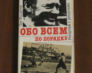 Дзен Обо всем по порядку статистика