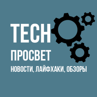 Дзен Техпросвет статистика