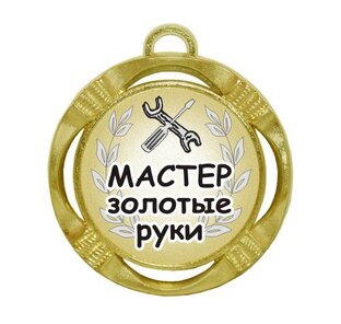 Дзен Мастер статистика