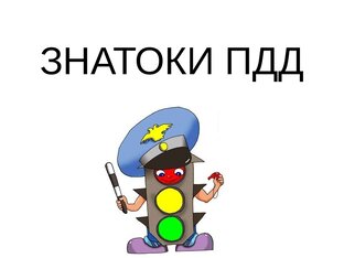 Дзен Pro Би-Би  статистика
