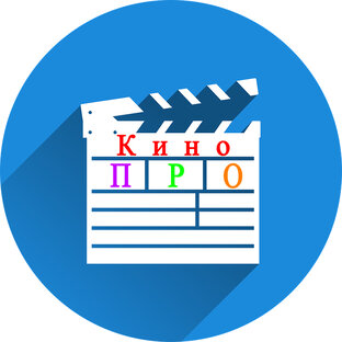 Дзен Кино ПРО статистика