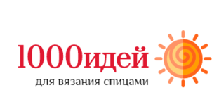 Яндекс дзен 1000 идей для вязания спицами статистика