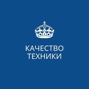 Дзен КАЧЕСТВО ТЕХНИКИ статистика