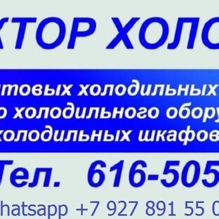 Статистика Дзен Доктор холод +