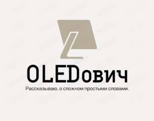 Статистика Дзен OLEDович