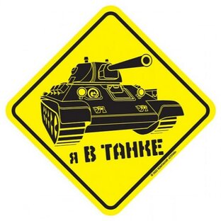 Дзен ТанкоNews статистика