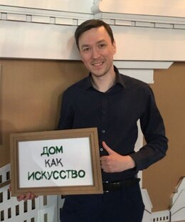Статистика Дзен Риелтор Виталий Пригодин | Пригодные Квартиры