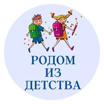 Родом из детства дзен