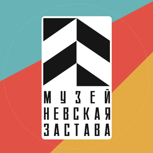 Статистика Дзен Музей "Невская застава"