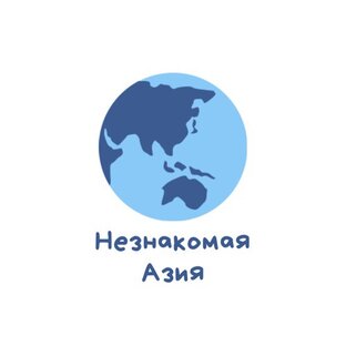 Дзен Незнакомая Азия статистика