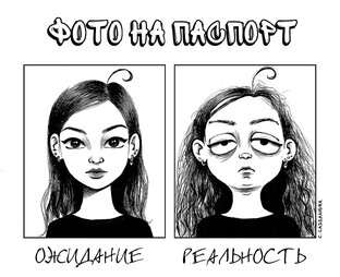 Дзен Житейские комиксы статистика