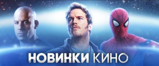 Дзен Новинки "КИНО" статистика