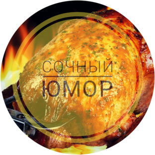 Дзен Сочный Юмор статистика