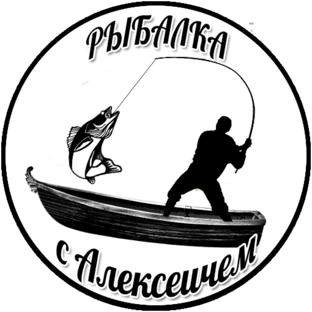 🎣 Рыбалка с Алексеичем 🎣