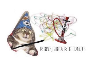 Дзен Ленивый кальянщик статистика