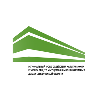 Логотип канала Фонд капитального ремонта СВЕРДЛОВСКОЙ ОБЛАСТИ