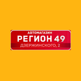 49 регион. Автомагазин Магадан масло.