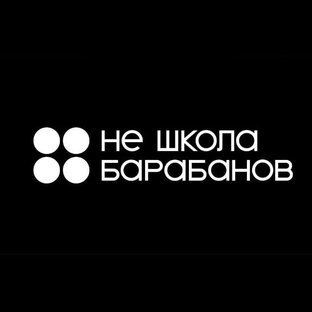 Статистика Дзен Не Школа Барабанов Балашиха