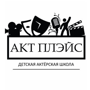 Статистика Дзен Актёрская школа "Акт Плэйс"