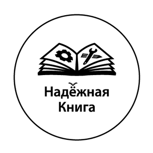 Статистика Дзен Константин Зырянов, CMRP, CRL (Надежная Книга)