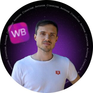 Статистика Дзен Запуск на маркетплейс | Wildberries и Ozon 