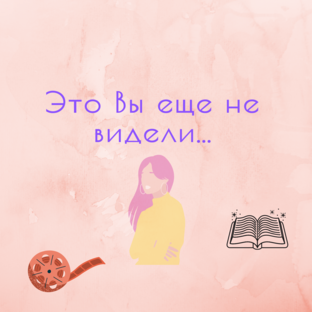 Статистика Дзен Это Вы еще не видели