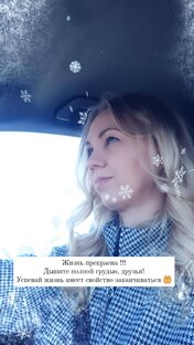 Дзен Рихтер Наталья статистика