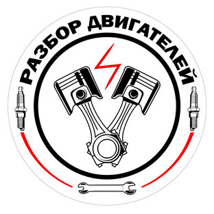 Статистика Дзен Канал Разбор двигателей
